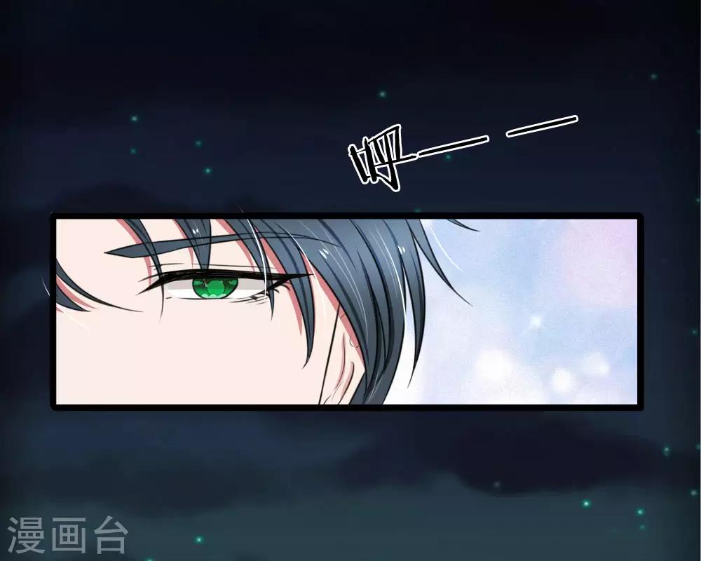 第59话 厉斯爵生日快乐19