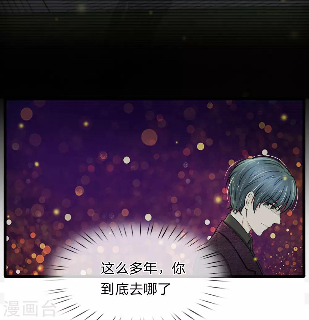 第59话 厉斯爵生日快乐21