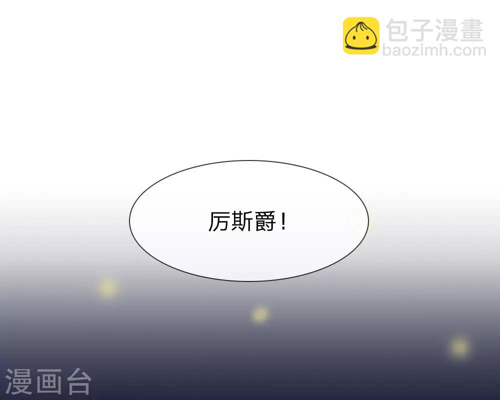 第59话 厉斯爵生日快乐23