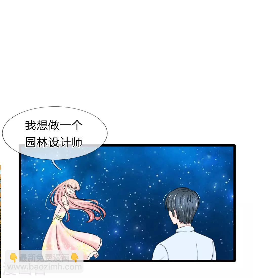 第59话 厉斯爵生日快乐5