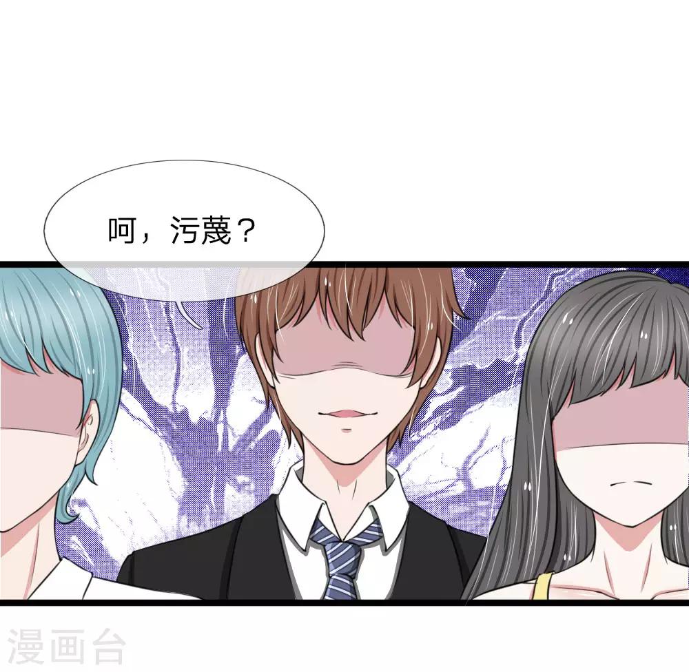 第61话 被诬陷抄袭12