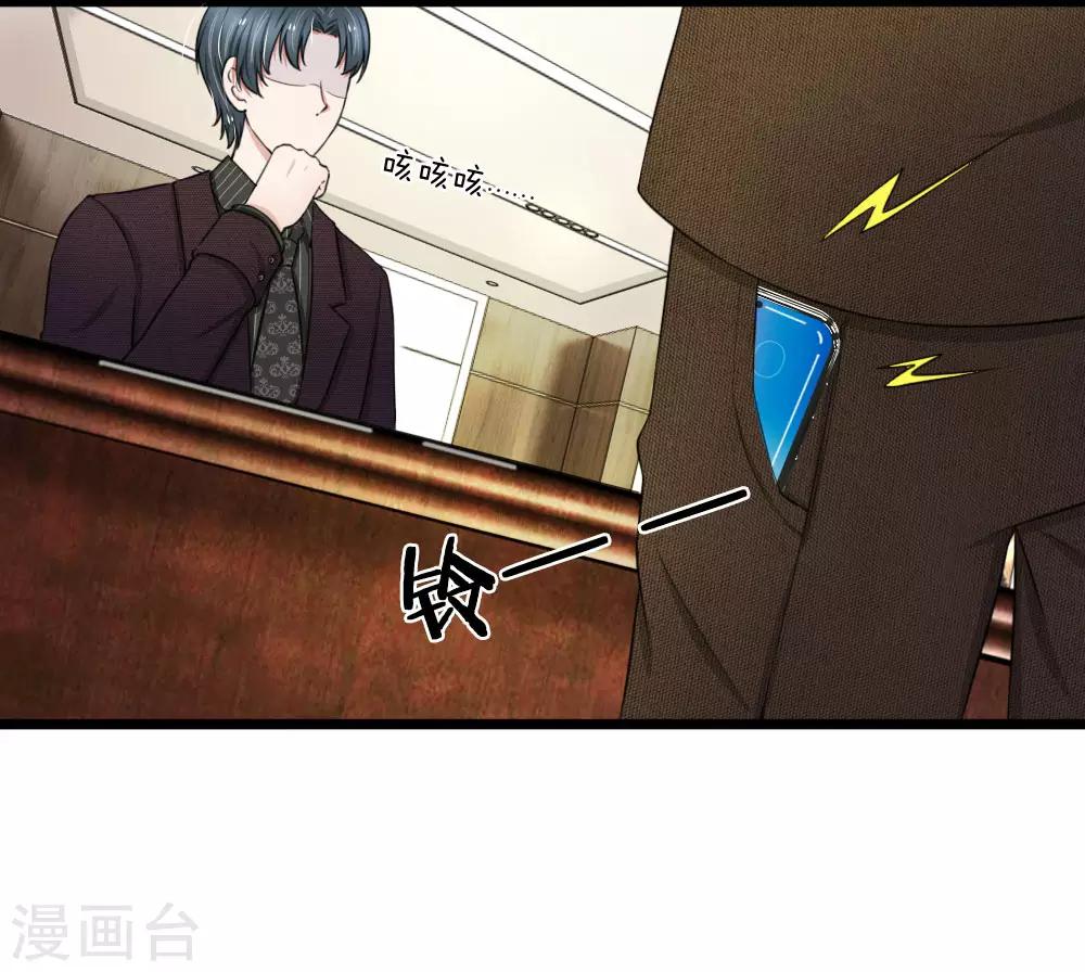第61话 被诬陷抄袭2