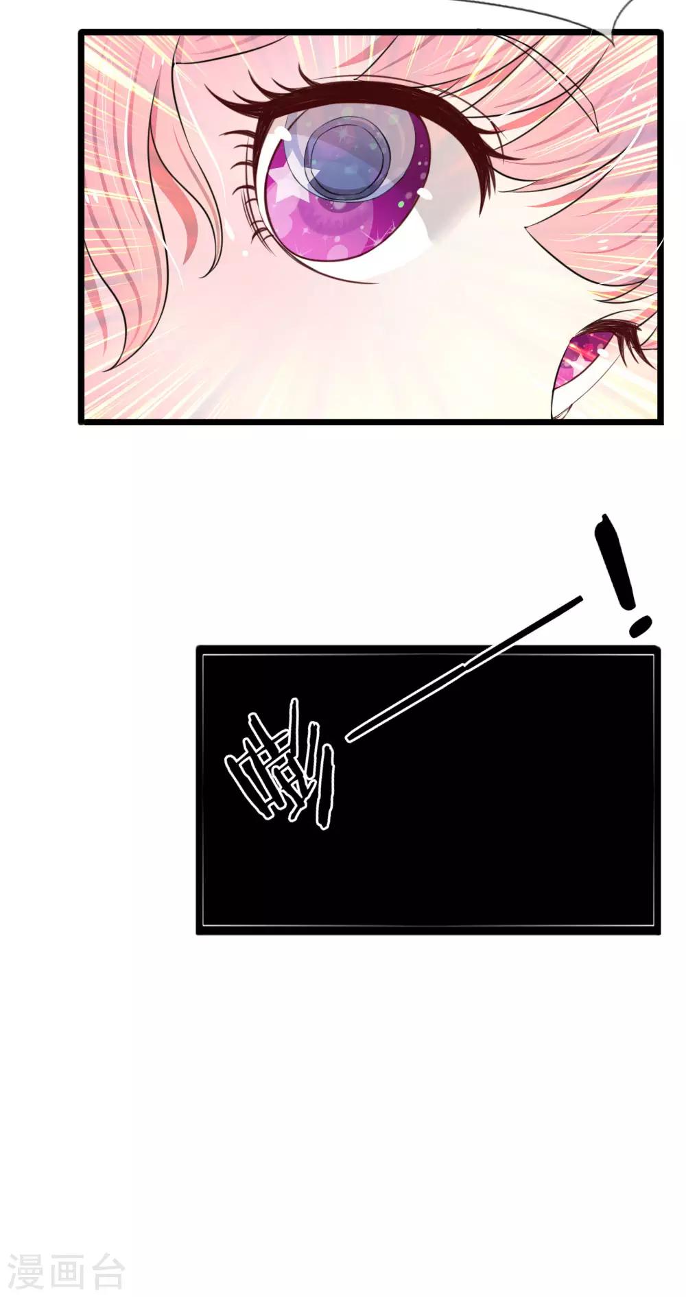 第61话 被诬陷抄袭21