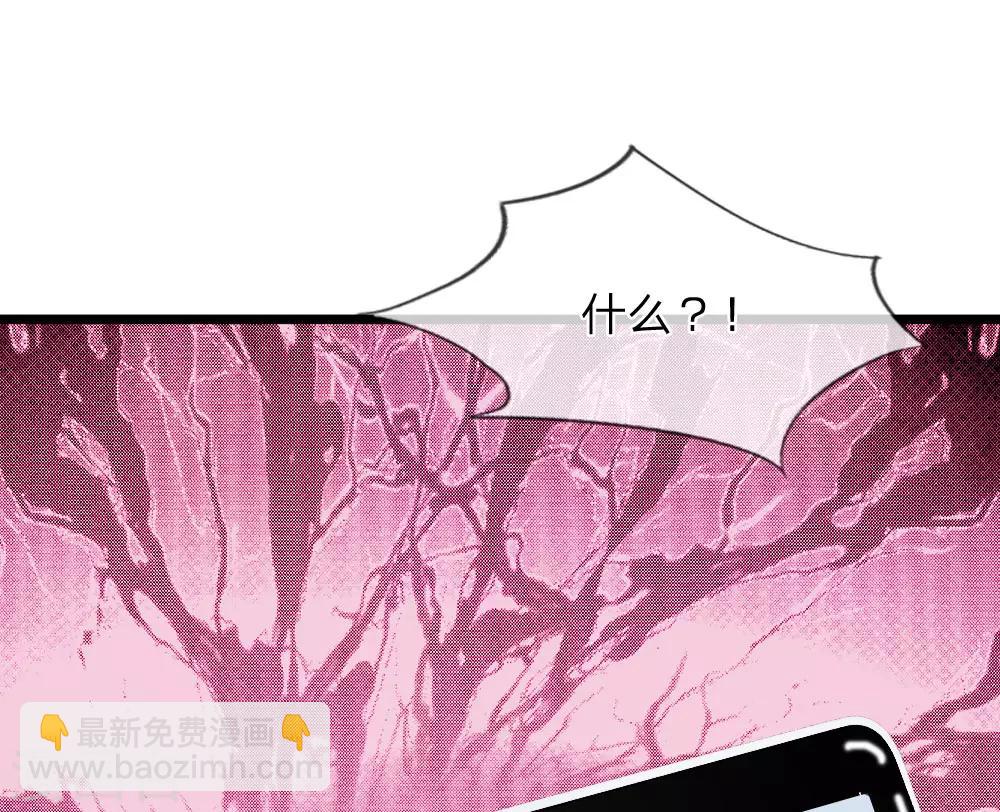 第61话 被诬陷抄袭4