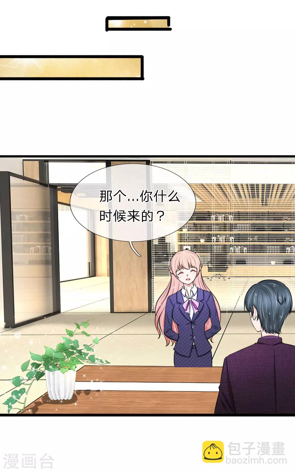 第63话 狐假虎威10