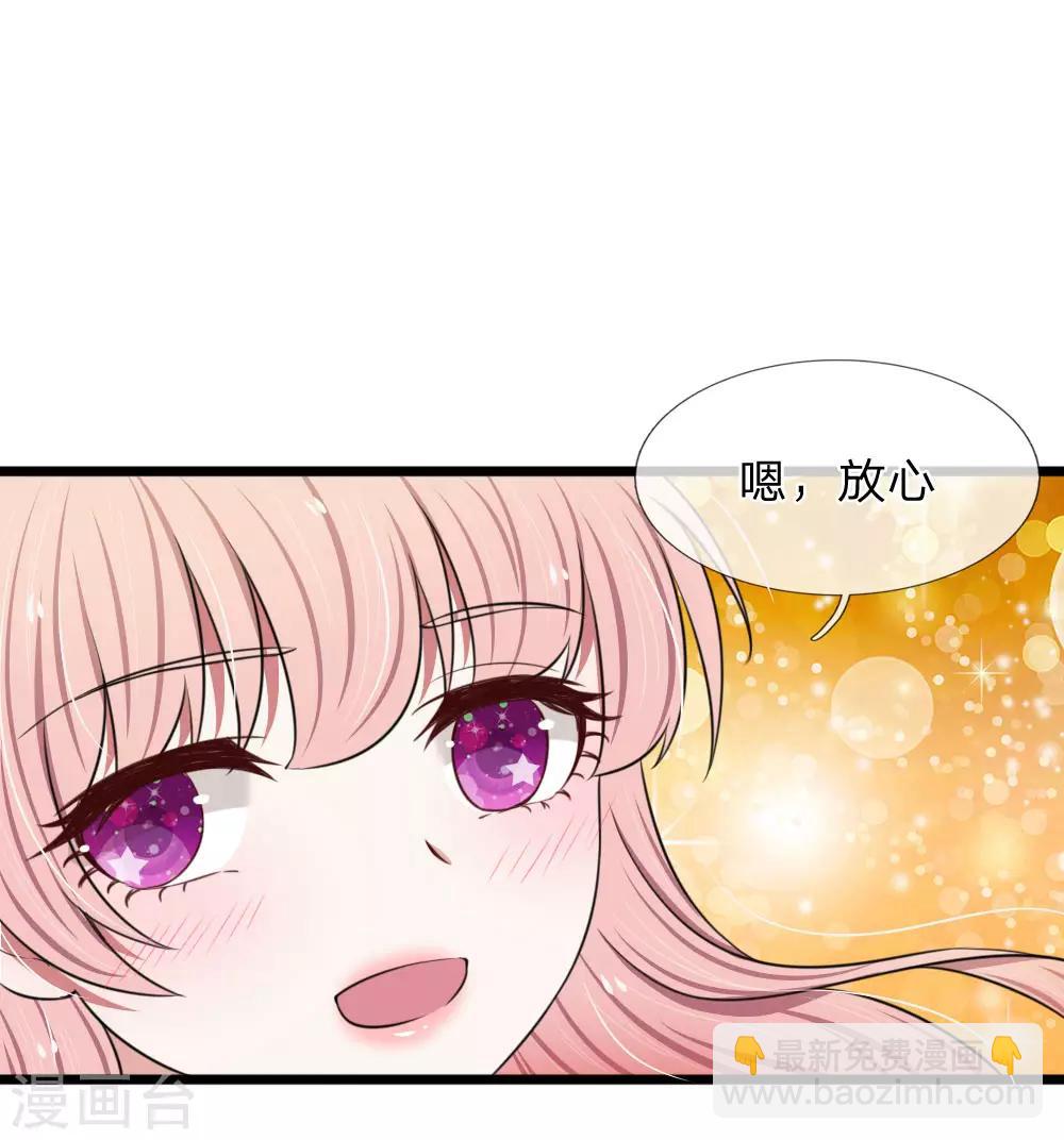 第63话 狐假虎威20