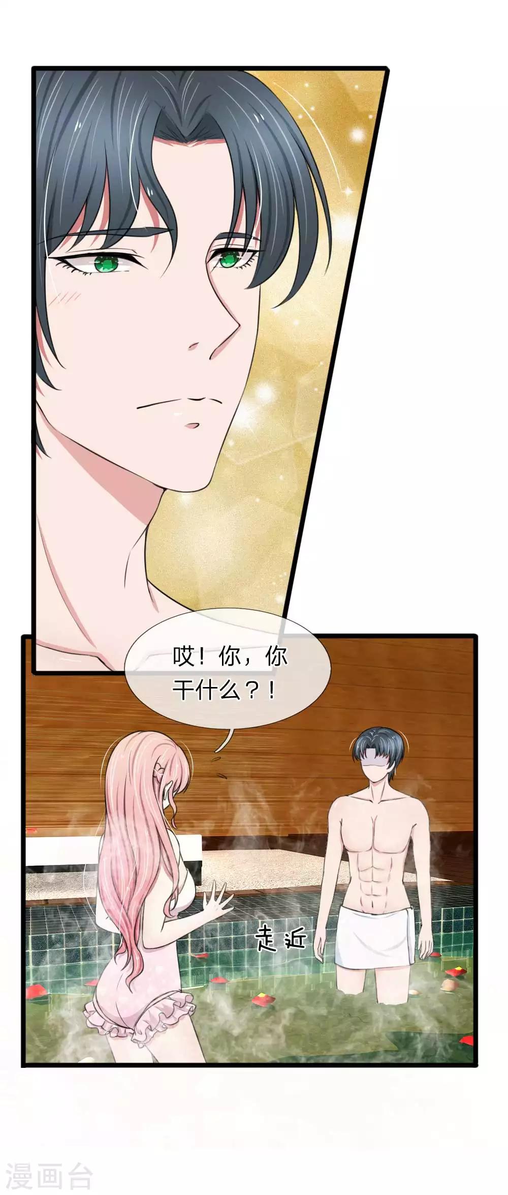 第68话 追女孩不要太套路哦0