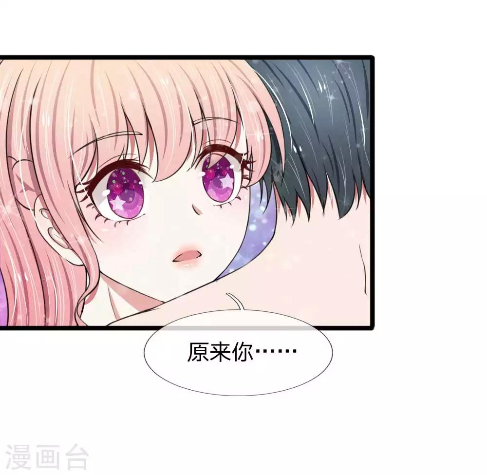 第68话 追女孩不要太套路哦16