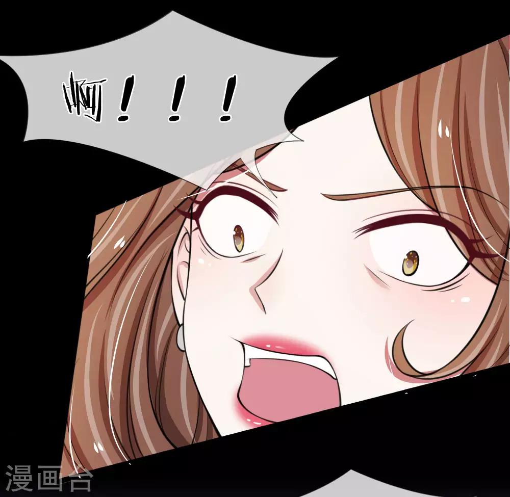 第73话 顾若白身世2