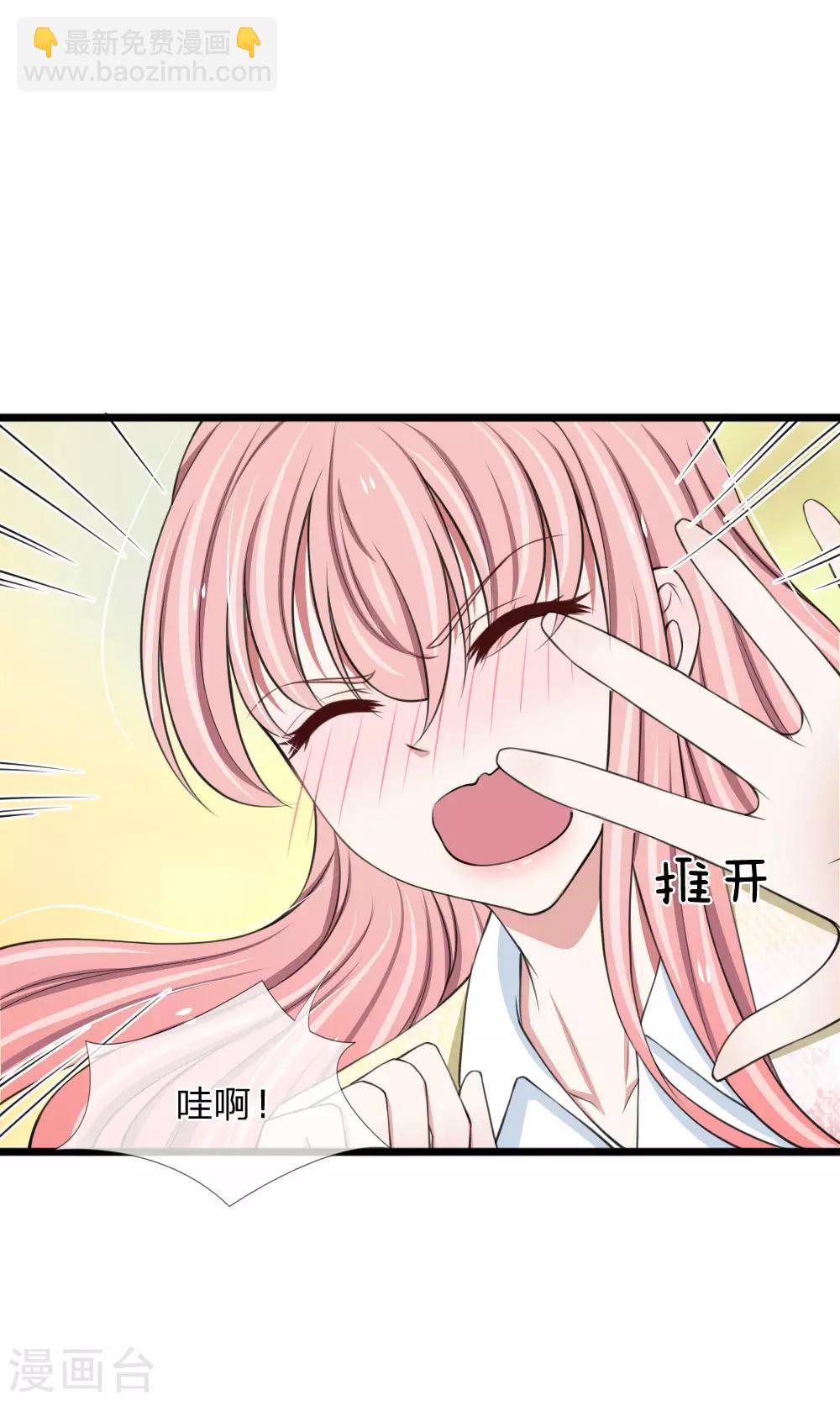 第76话 绝不能被这个老狐狸骗了6