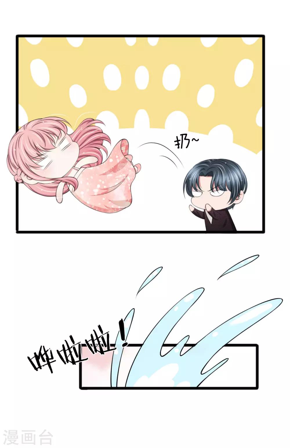 第96话 我跟你没有资格得到幸福4