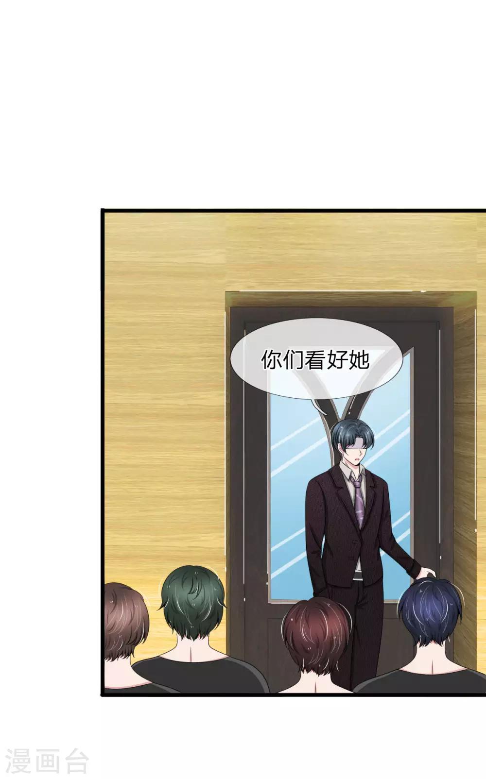 第97话 厉家老爷子病重0