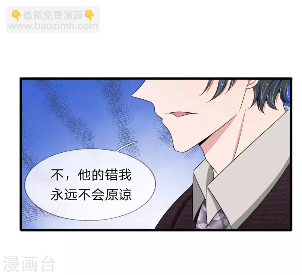 第97话 厉家老爷子病重21