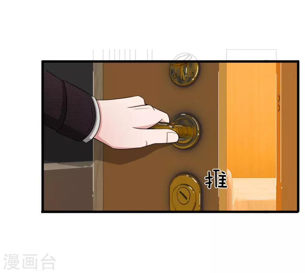 第97话 厉家老爷子病重8