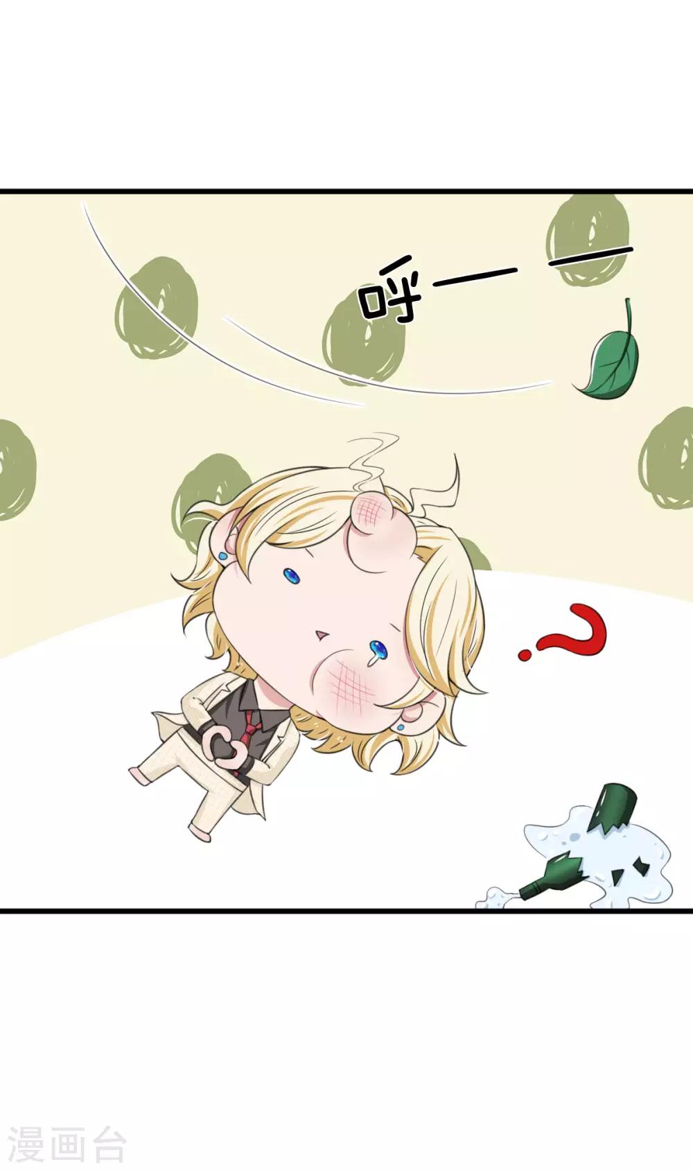 第112话 追妻路漫漫0