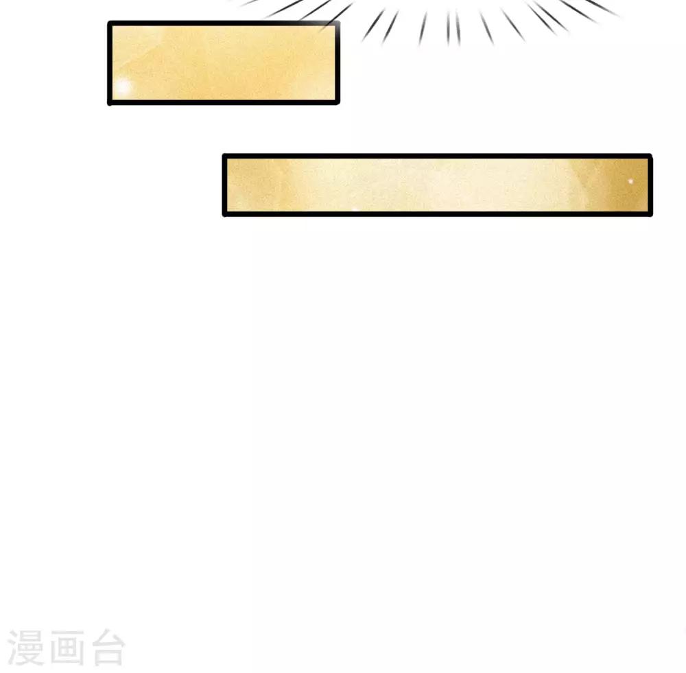 第118话 留在我身边才是最好的选择13