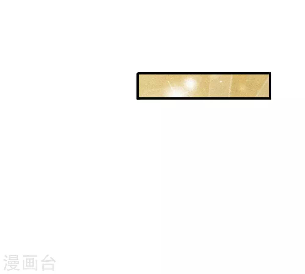 第118话 留在我身边才是最好的选择17