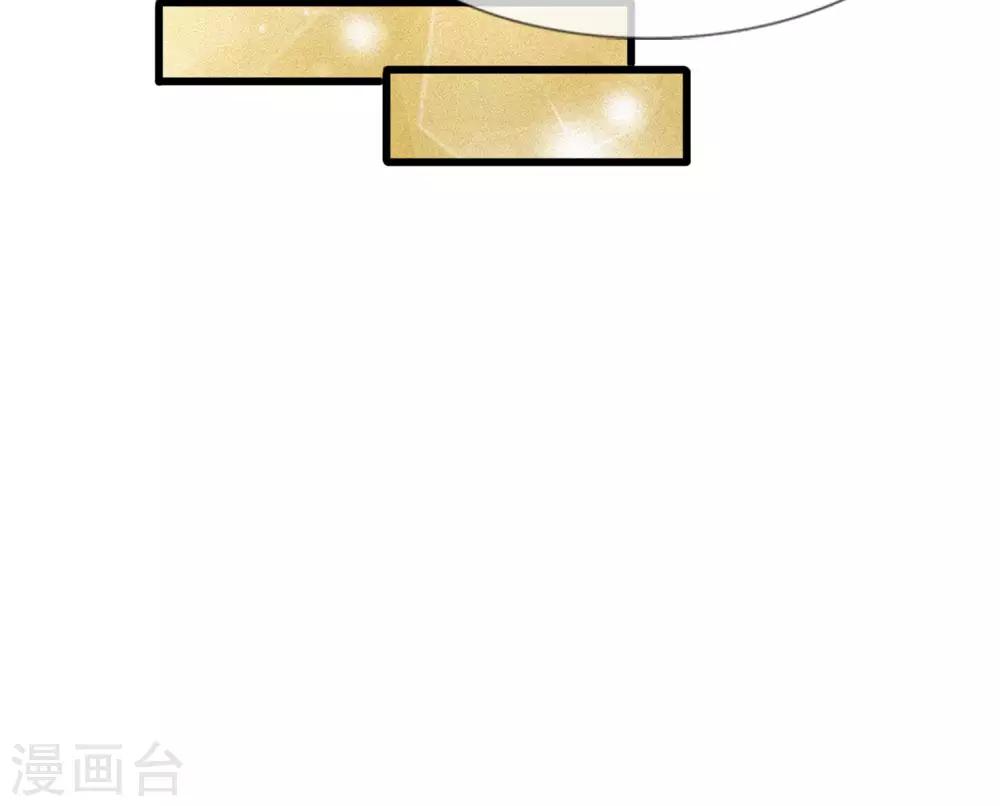第118话 留在我身边才是最好的选择23