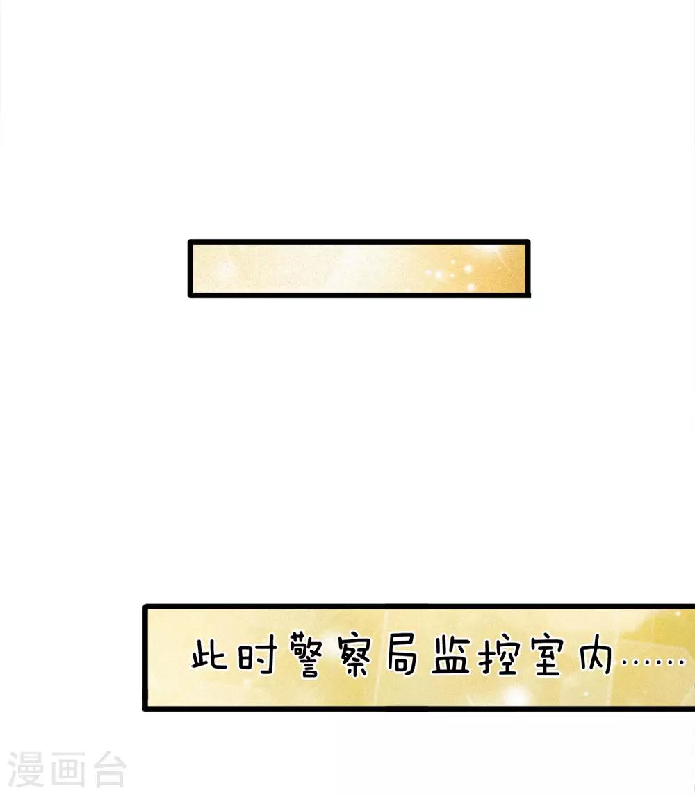 第119话 我等着你回来求我13