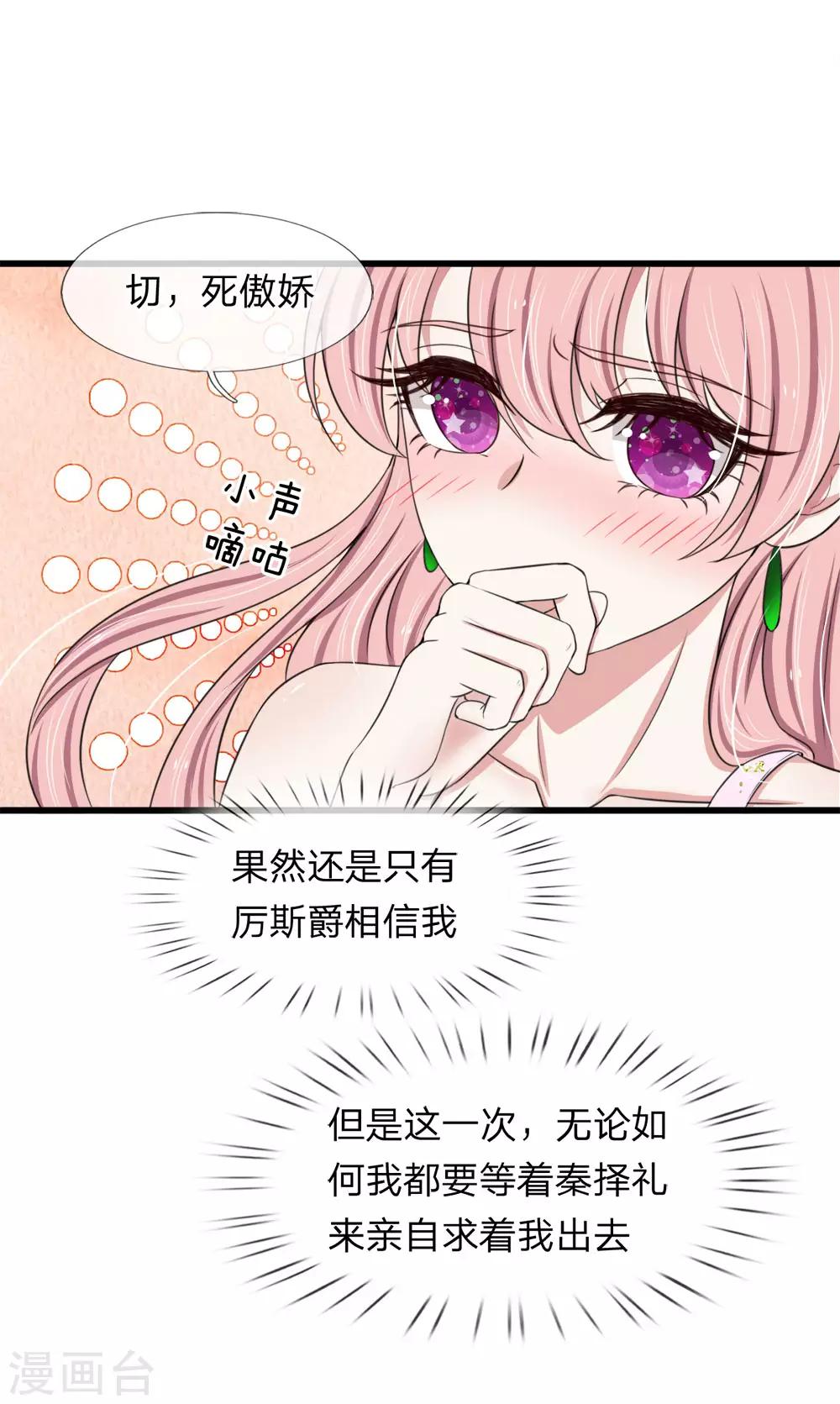 第122话 江南大桥又出问题2
