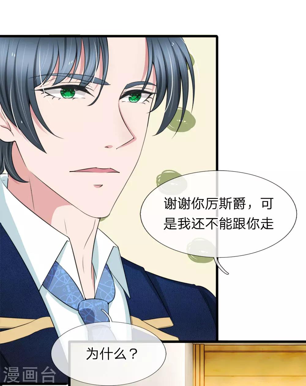 第122话 江南大桥又出问题3