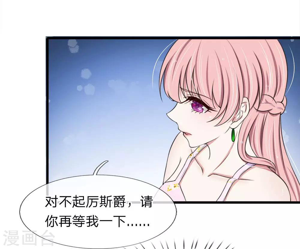 第122话 江南大桥又出问题6