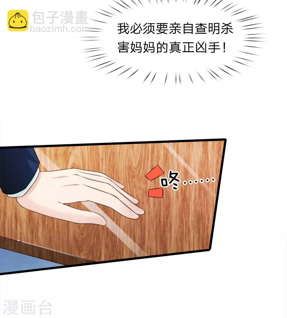 第122话 江南大桥又出问题7