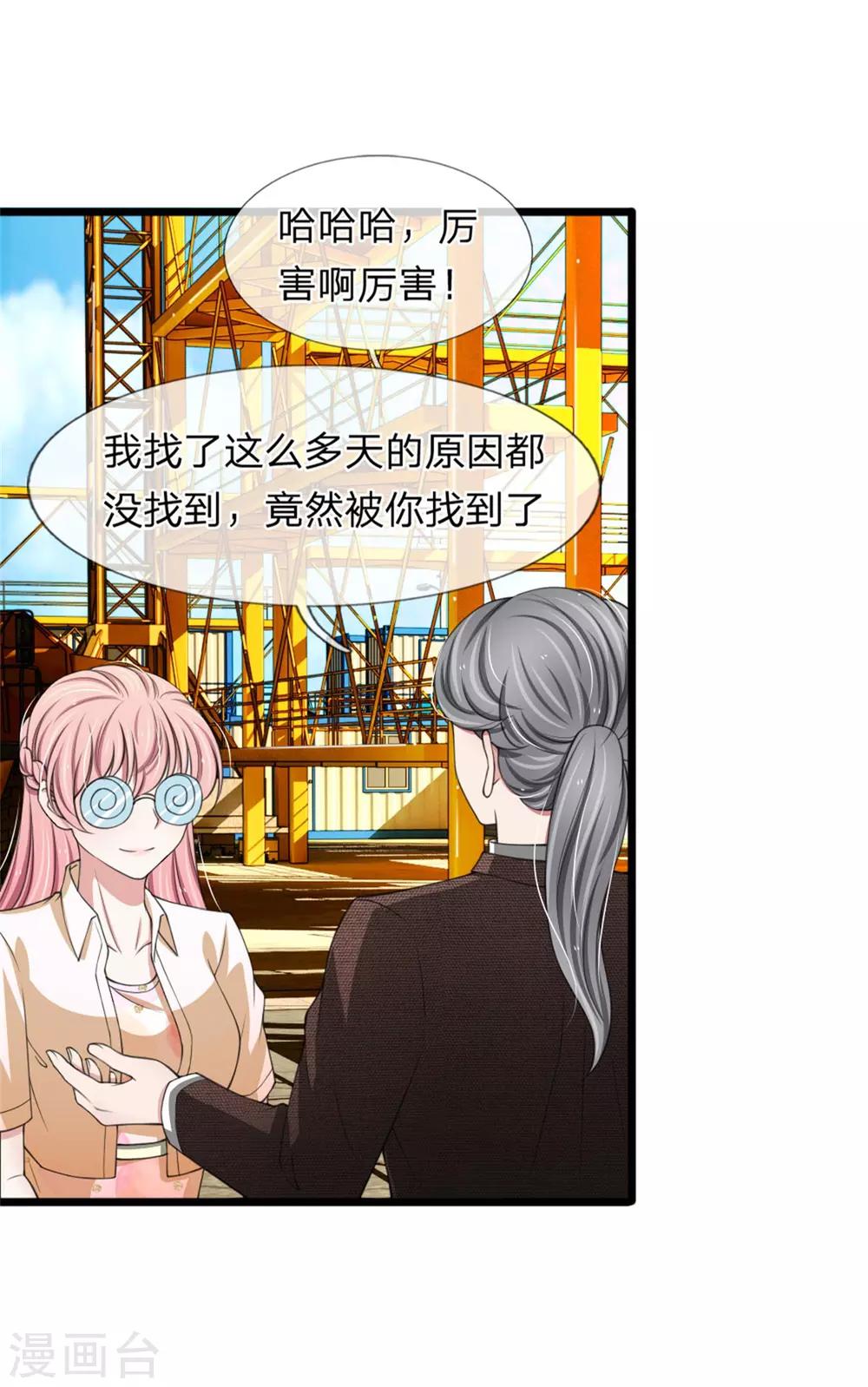 第124话 江南大桥问题解决10