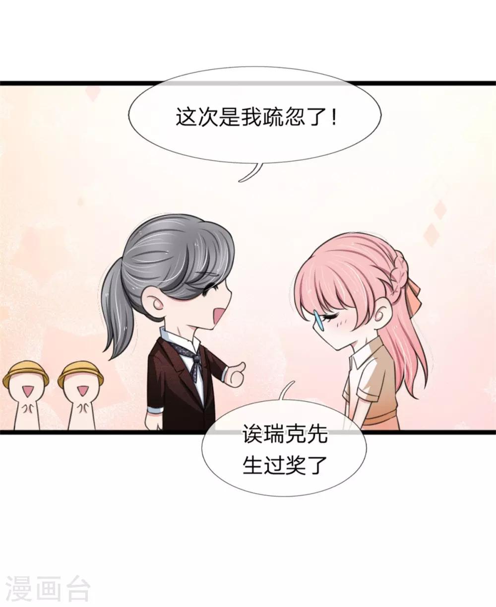 第124话 江南大桥问题解决12