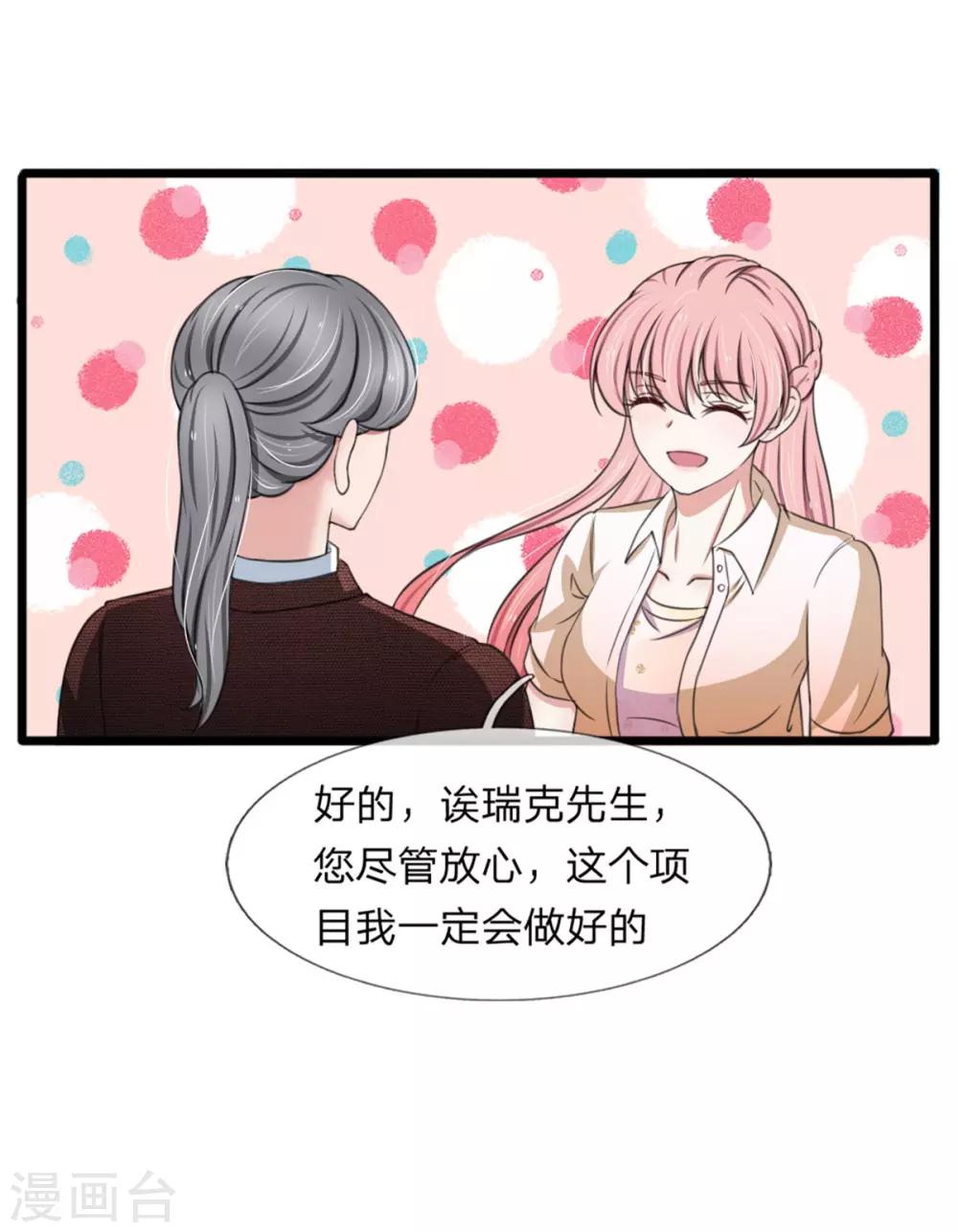 第124话 江南大桥问题解决15