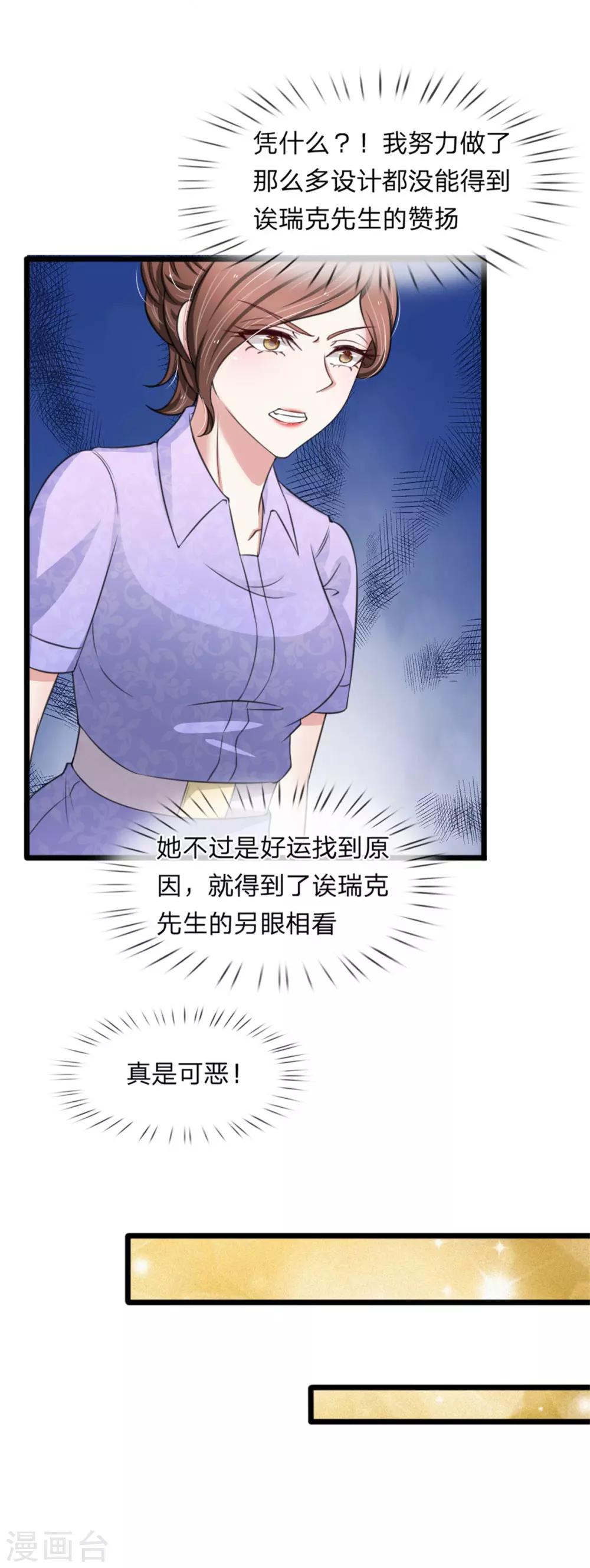 第124话 江南大桥问题解决17