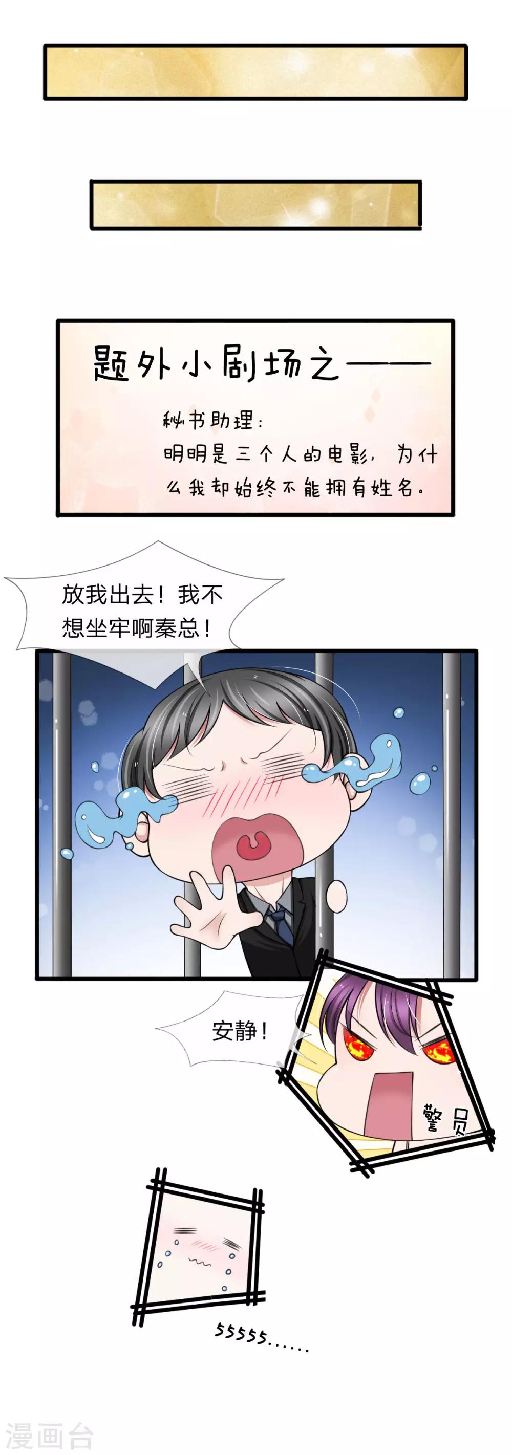 第124话 江南大桥问题解决3