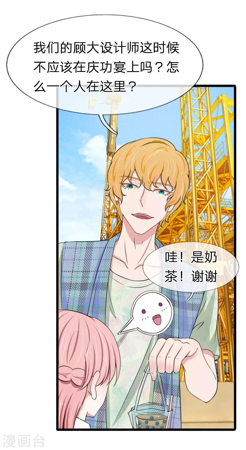 第125话 这一幕真是讽刺1