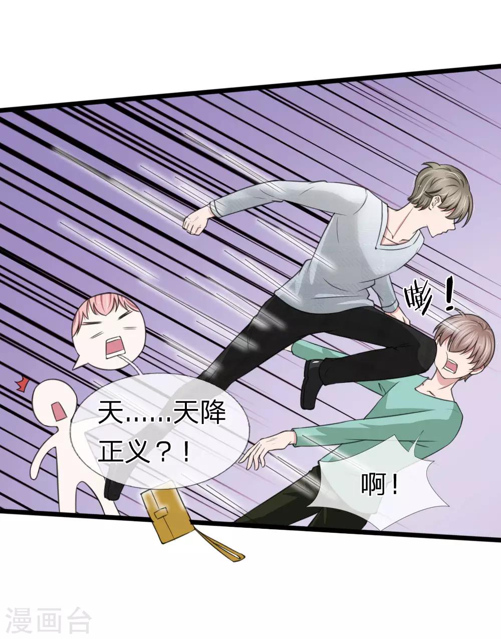 第125话 这一幕真是讽刺11