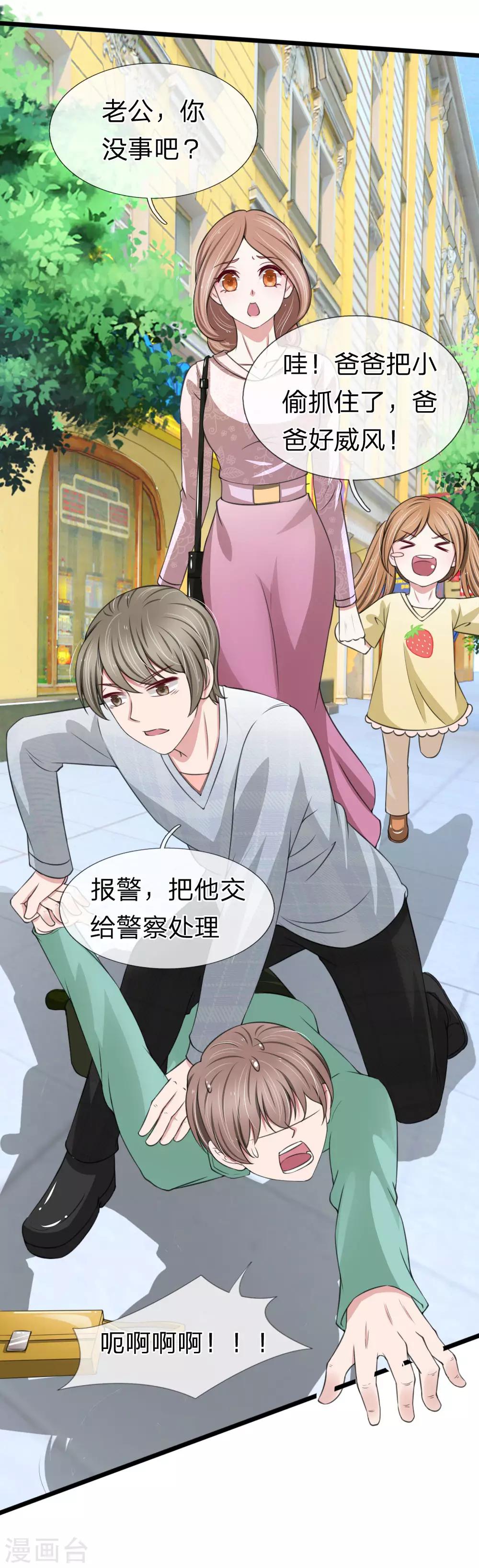 第125话 这一幕真是讽刺12