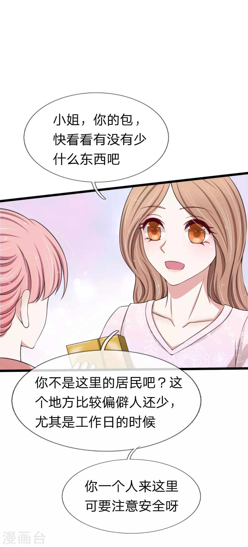第125话 这一幕真是讽刺13