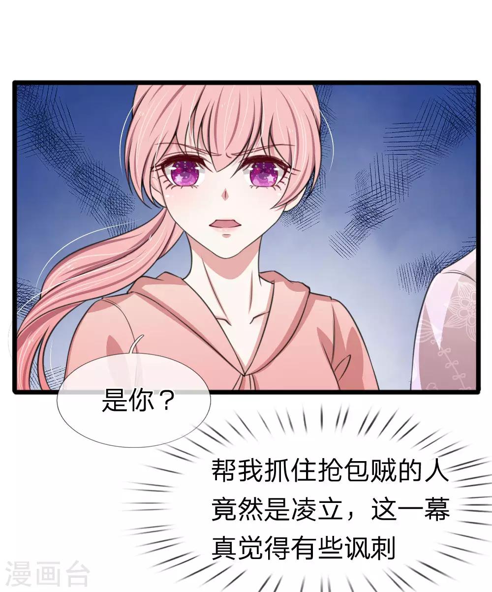 第125话 这一幕真是讽刺14
