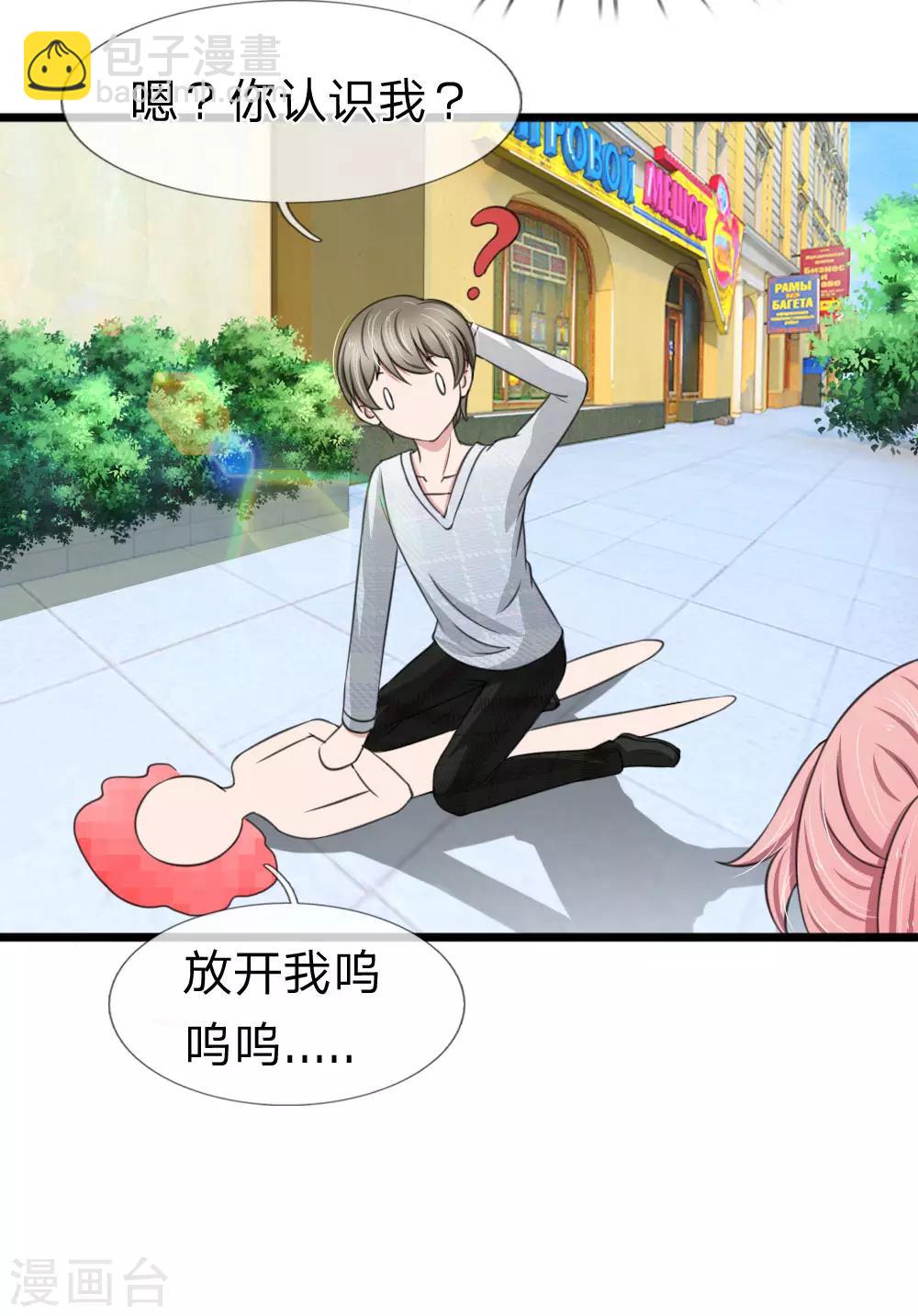 第125话 这一幕真是讽刺15