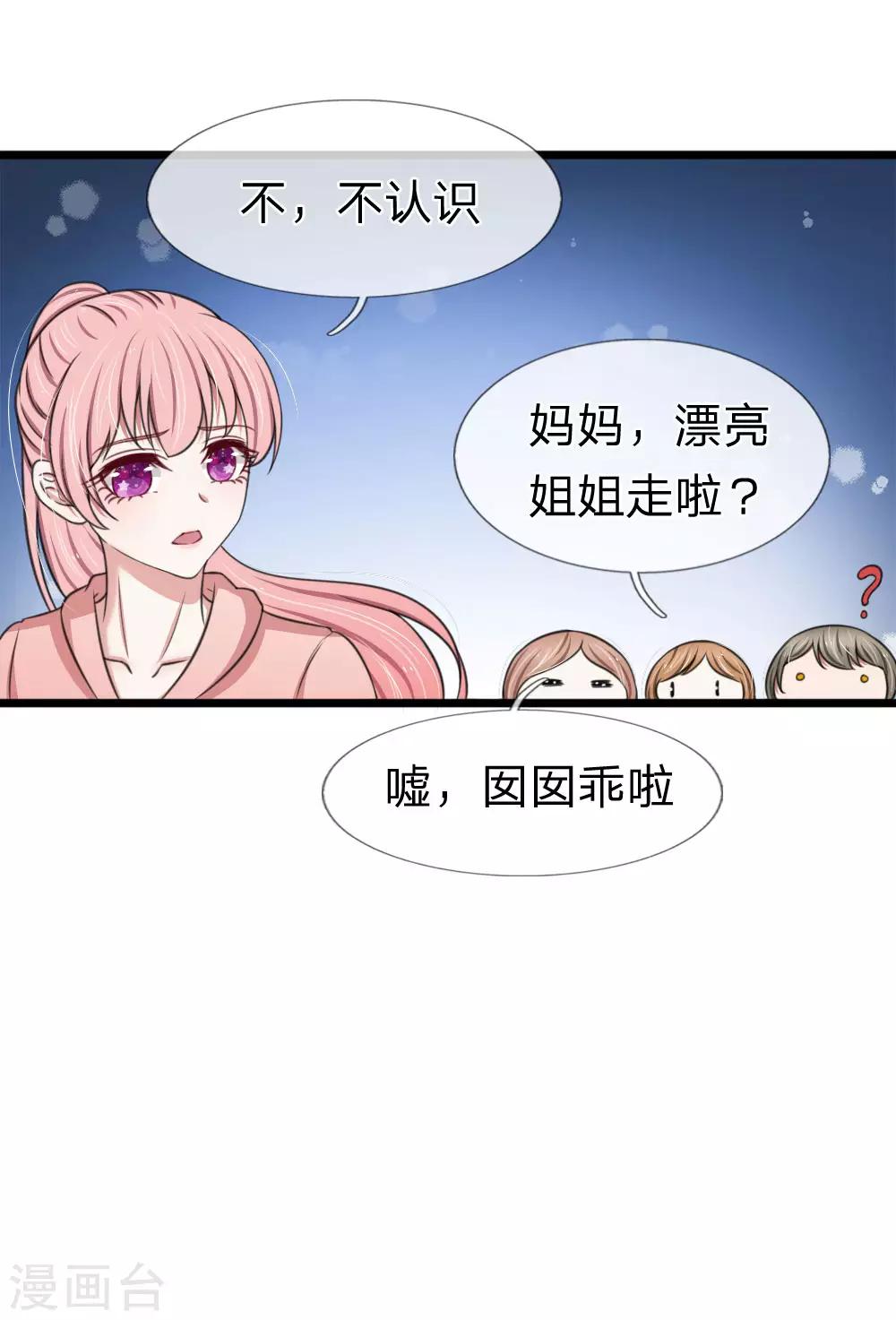 第125话 这一幕真是讽刺16