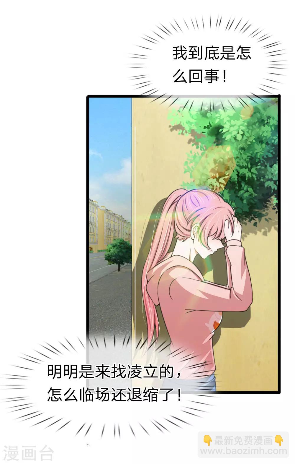 第125话 这一幕真是讽刺17