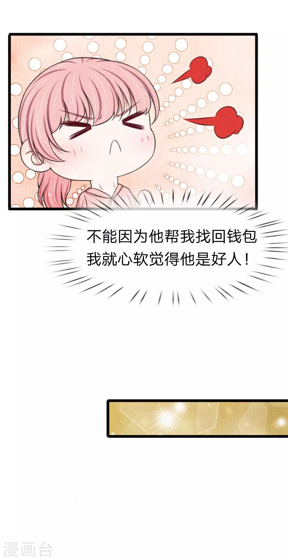 第125话 这一幕真是讽刺18