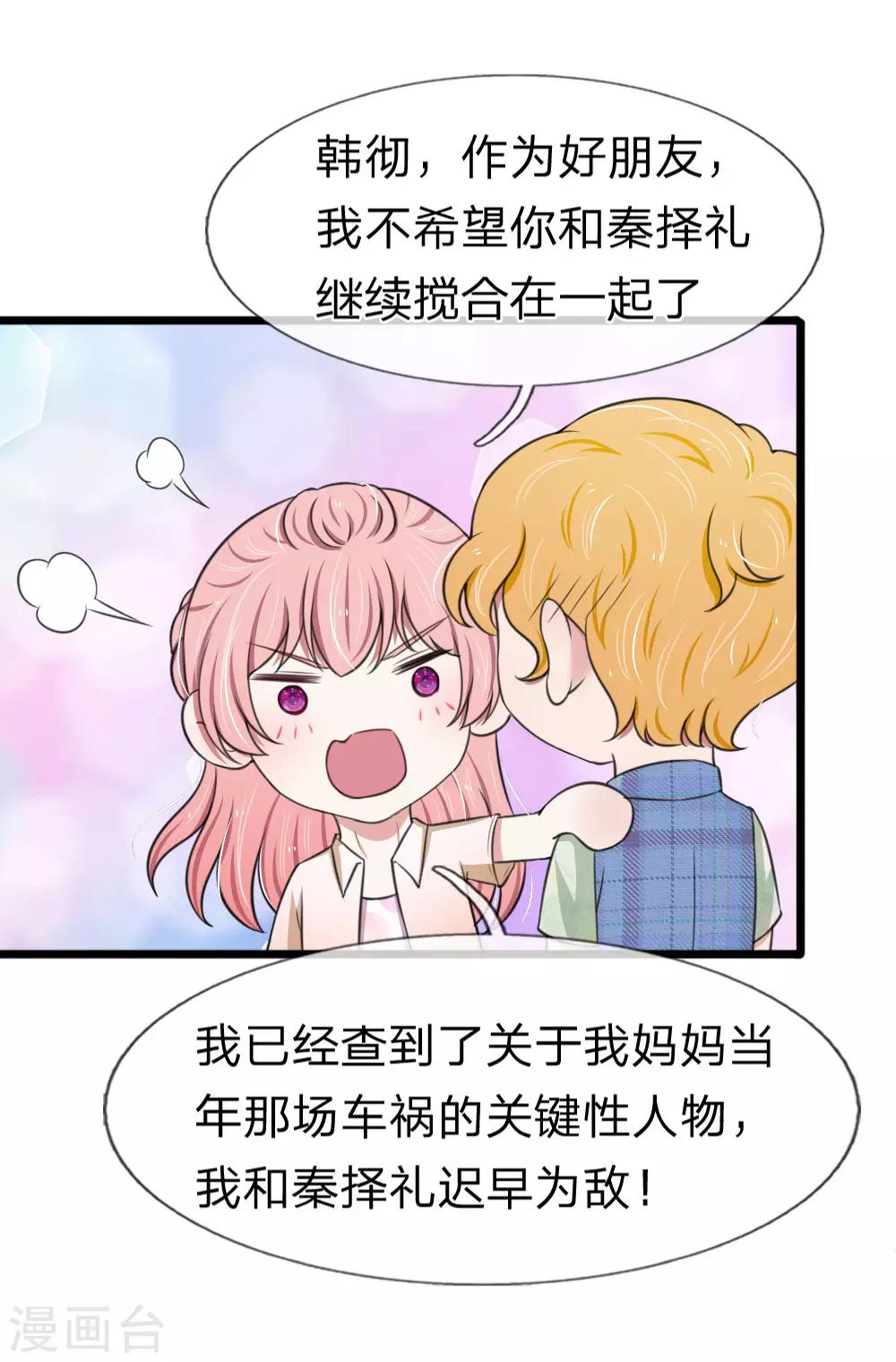 第125话 这一幕真是讽刺6