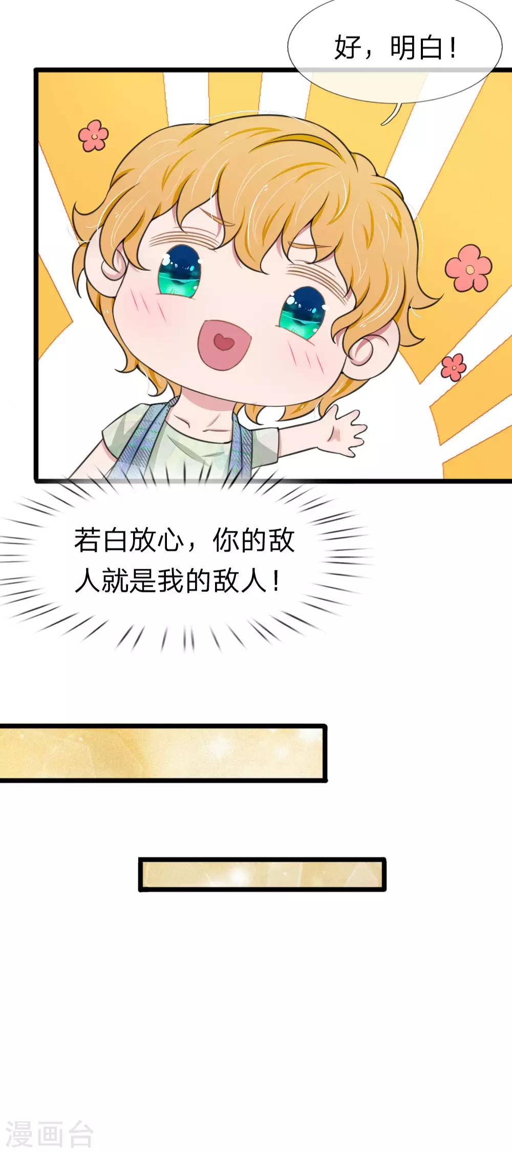 第125话 这一幕真是讽刺7
