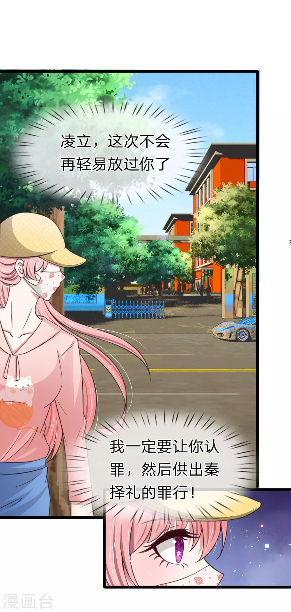 第125话 这一幕真是讽刺8