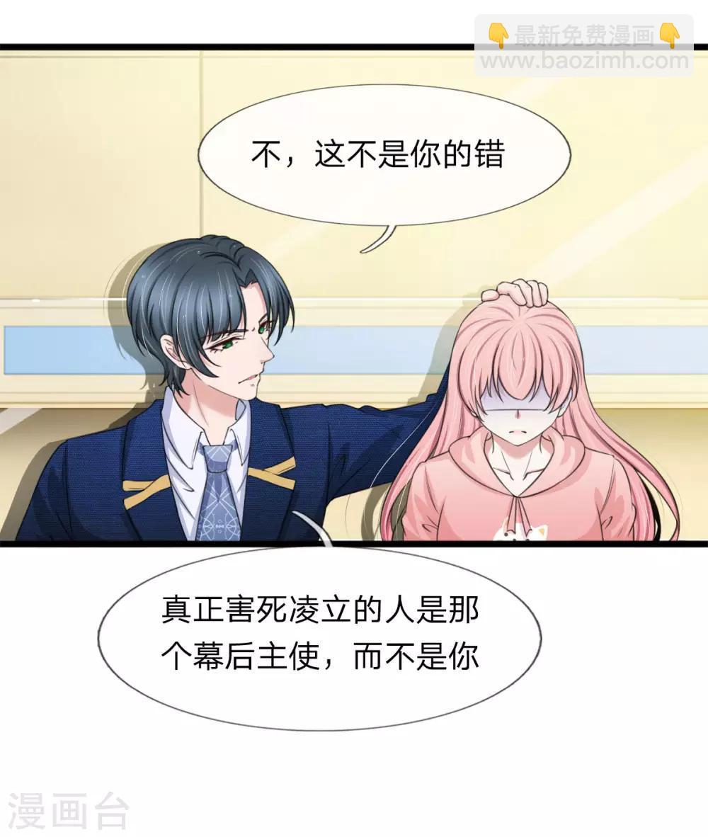 第129话 错的一直都是我10