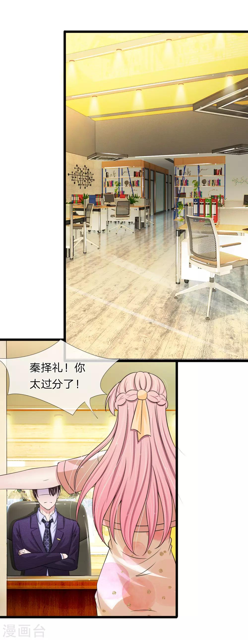 第129话 错的一直都是我13