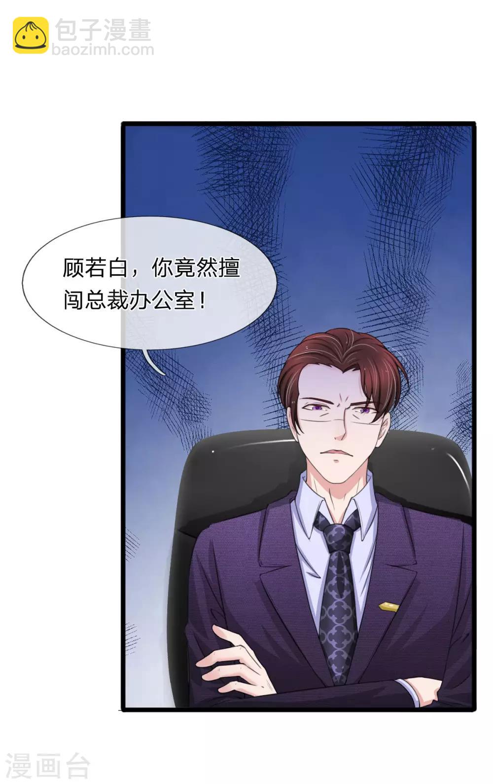 第129话 错的一直都是我14