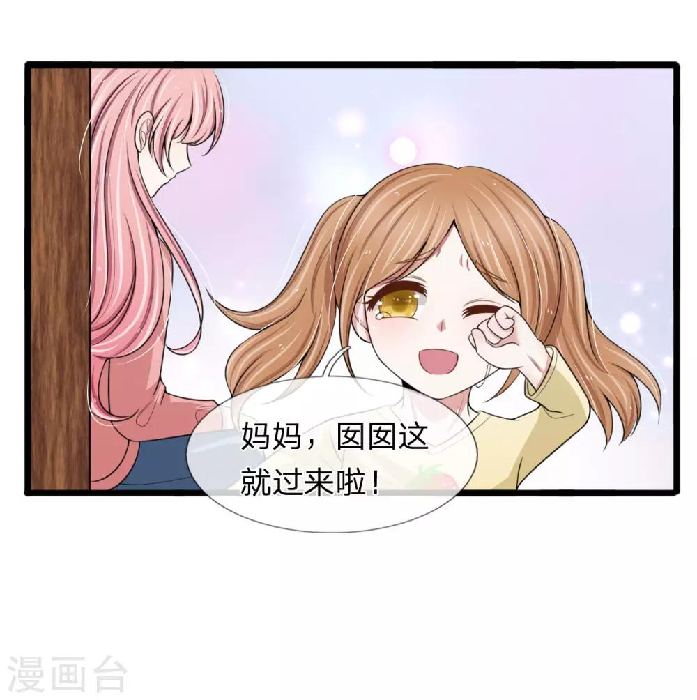 第129话 错的一直都是我5