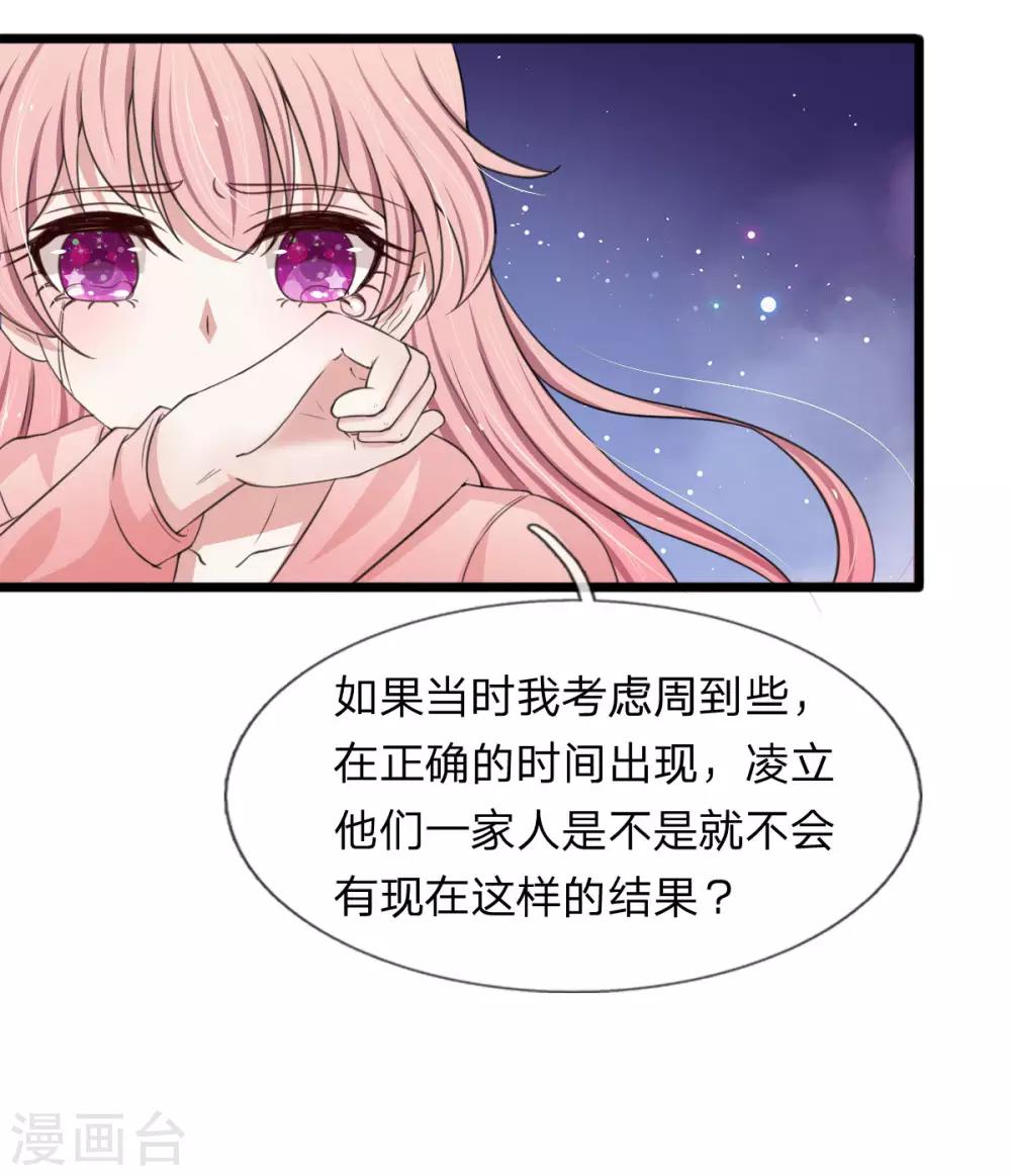 第129话 错的一直都是我9