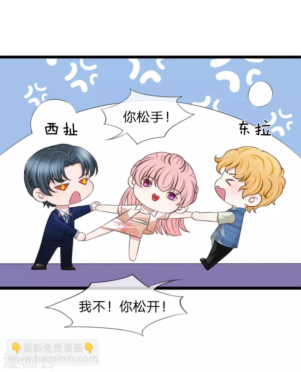 第131话 争风吃醋18